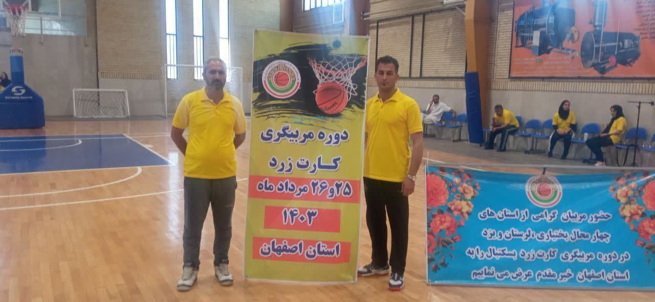 حضور موفق مربیان دلفانی در کلاس مربیگری بسکتبال