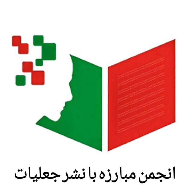 «کیمیای سخن» کتابی که مس سخن را به خاک جعلیات بدل می‌کند