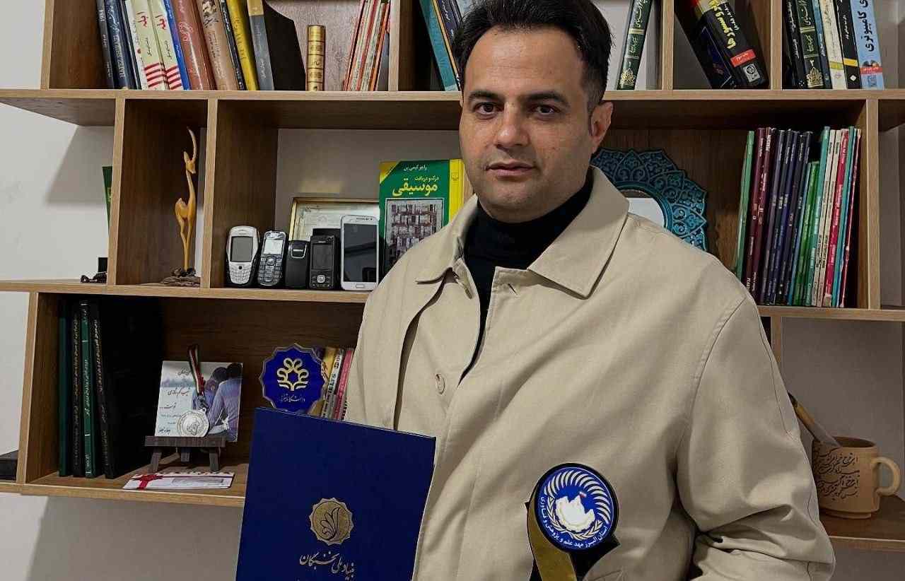 افتخاری دیگر برای جامعه ی علمی لرستان