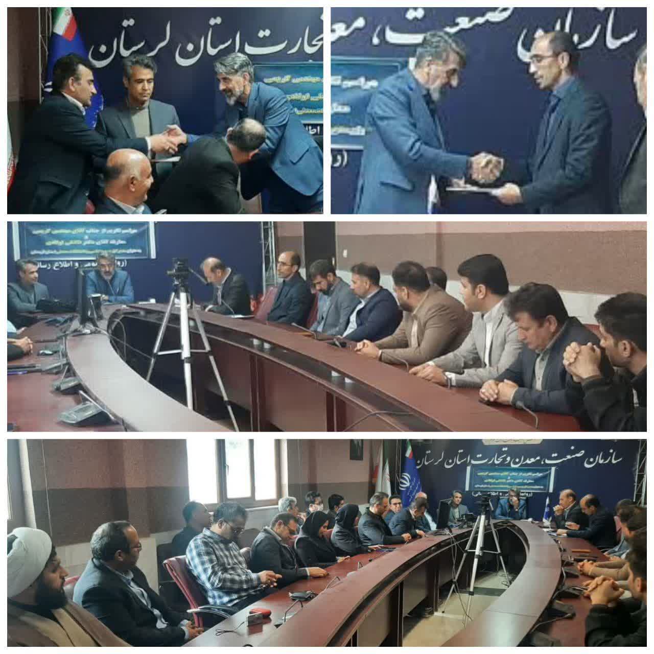 یک دلفانی به عنوان سرپرست اداره‌کل زمین‌شناسی و اکتشافات معدنی استان لرستان منصوب شد.